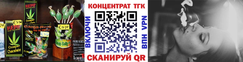 Еда ТГК конопля  Козьмодемьянск 