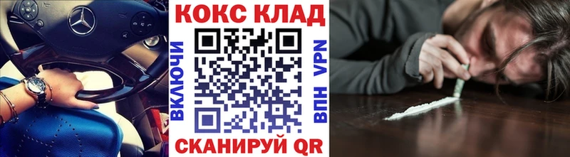 продажа наркотиков  маркетплейс Telegram  Cocaine Columbia  Козьмодемьянск  ОМГ ОМГ ссылки 