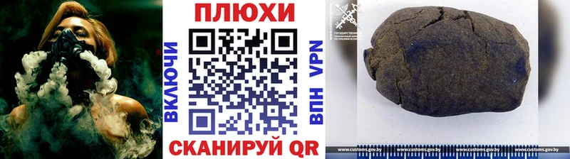 mega как зайти  Козьмодемьянск  ГАШ гашик  что такое  