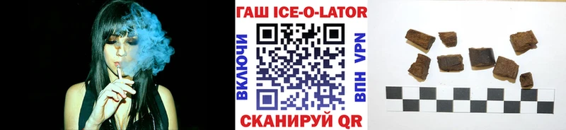 Гашиш hashish Козьмодемьянск