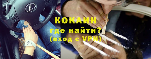 соль курить ск Балахна