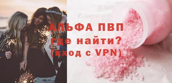 соль курить ск Балахна