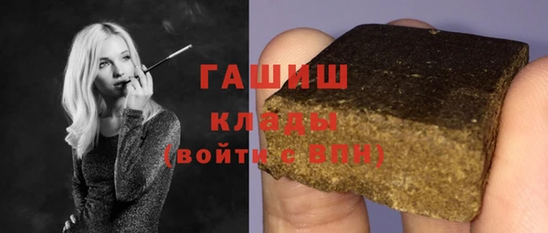 соль курить ск Балахна