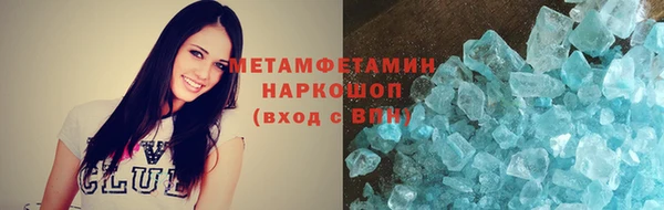 прущий лед Баксан