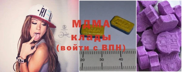 соль курить ск Балахна