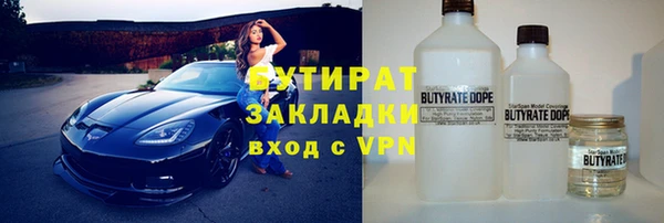 прущий лед Баксан