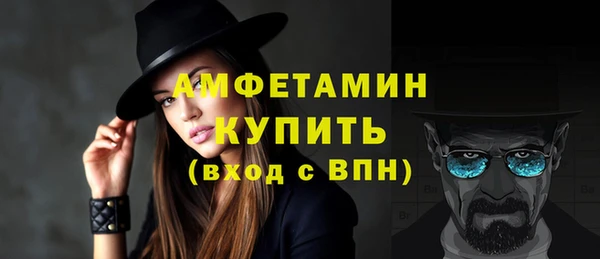 меф VHQ Армянск