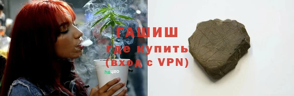 прущий лед Аркадак