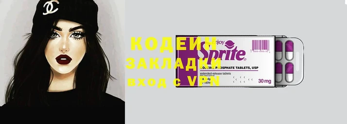 прущий лед Баксан