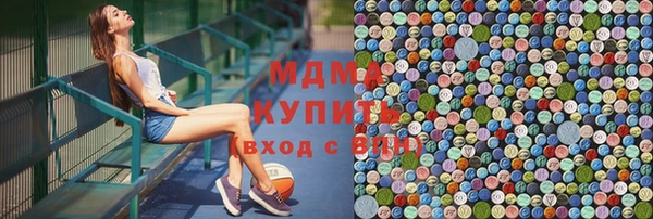 соль курить ск Балахна