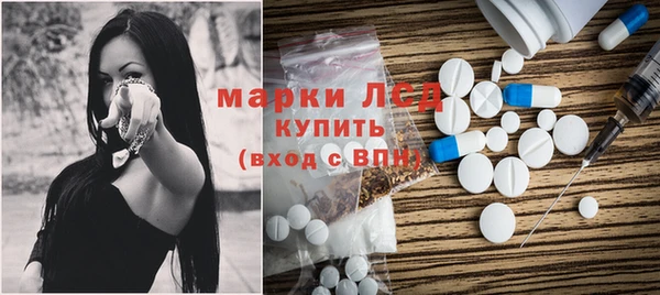 соль курить ск Балахна