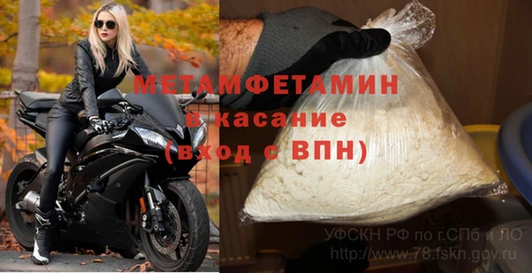 соль курить ск Балахна