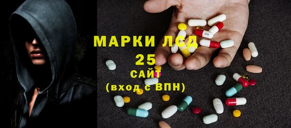 соль курить ск Балахна