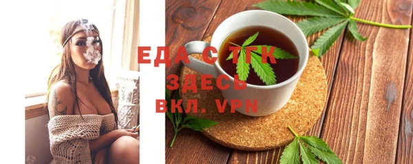 прущий лед Баксан