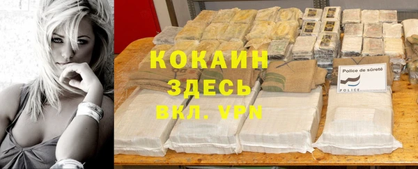 прущий лед Баксан