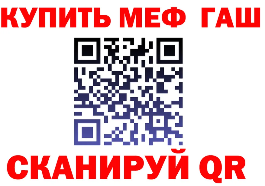 ГАШ Изолятор зеркало дарк нет kraken Козьмодемьянск