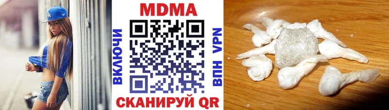 МДМА кристаллы  мориарти телеграм  Козьмодемьянск  кракен онион 