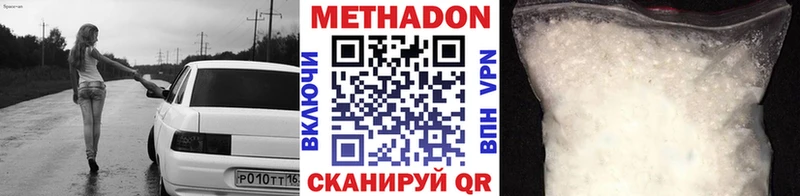 Метадон мёд  где купить наркотик  Козьмодемьянск 