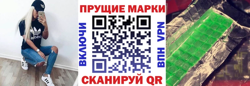 Марки NBOMe 1,5мг  Козьмодемьянск 