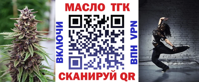ТГК вейп Козьмодемьянск